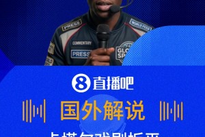 今日中乙兰州陇原竞技对决山西崇德荣海全场录像